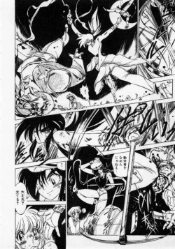 Page 33 of Hokenshitsu no Full Course