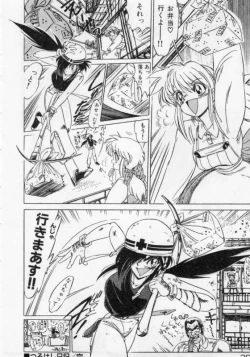 Page 41 of Hokenshitsu no Full Course