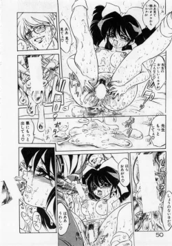 Page 53 of Hokenshitsu no Full Course