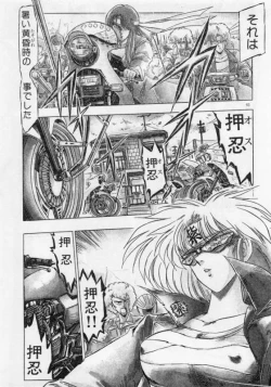 Page 96 of Hokenshitsu no Full Course