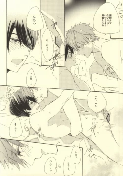 Page 19 of Arabian Paro no Hon.