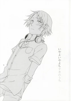 Page 3 of Iya yo iya yomo