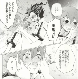Page 7 of Imadoki Megane Danshi