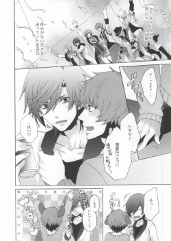 Page 2 of SpringHOTSpring