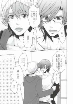 Page 7 of SpringHOTSpring