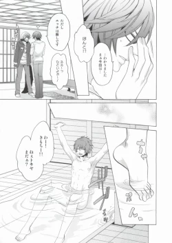 Page 9 of SpringHOTSpring