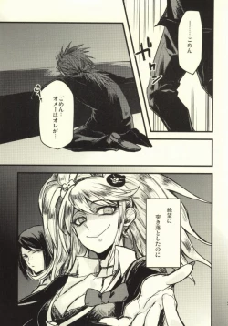 Page 30 of Long Long Goodbye