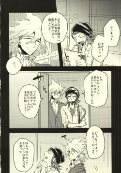 Page 33 of Long Long Goodbye