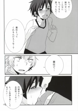 Page 17 of LOVELOVEPOTION