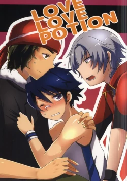 Page 1 of LOVELOVEPOTION