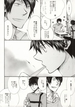 Page 11 of Mera Mera Meromero