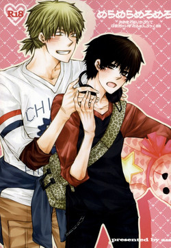 Download Mera Mera Meromero