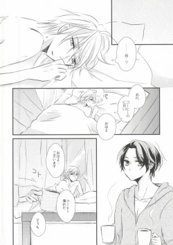 Page 40 of Subete o Yurushite