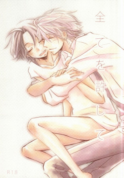 Download Subete o Yurushite