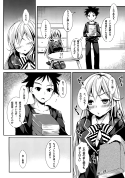 Page 3 of Erina to Shoujo Manga