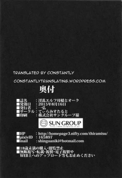 Page 33 of Inran Elf Oyako to Orc