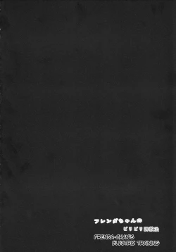 Page 4 of Frendachan's Electric Training