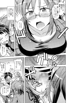 Page 11 of Manga Bangaichi 2015-09