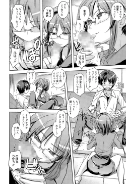 Page 12 of Manga Bangaichi 2015-09