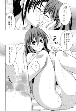 Page 182 of Manga Bangaichi 2015-09