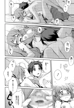 Page 202 of Manga Bangaichi 2015-09