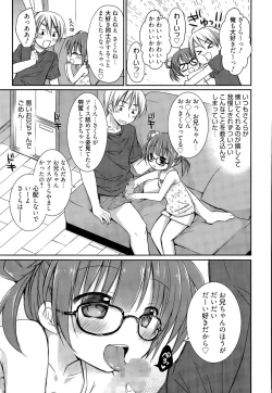 Page 213 of Manga Bangaichi 2015-09