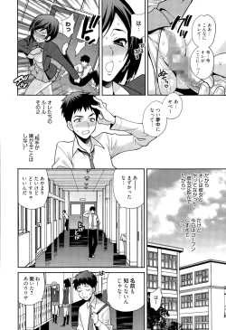 Page 254 of Manga Bangaichi 2015-09