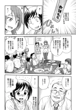 Page 286 of Manga Bangaichi 2015-09
