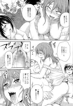 Page 295 of Manga Bangaichi 2015-09