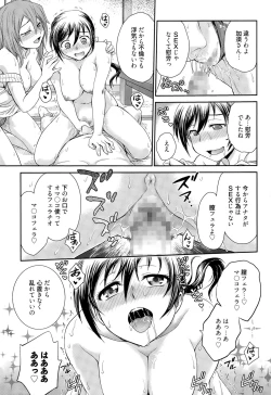 Page 299 of Manga Bangaichi 2015-09