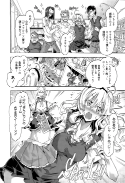 Page 56 of Manga Bangaichi 2015-09