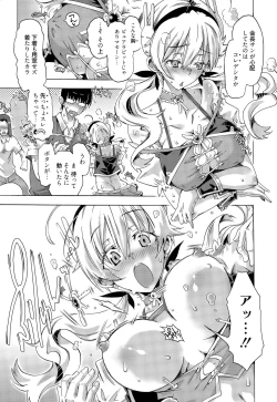 Page 59 of Manga Bangaichi 2015-09