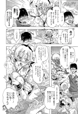 Page 60 of Manga Bangaichi 2015-09