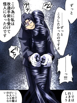 Page 15 of Superheroine Yuukai Ryoujoku III