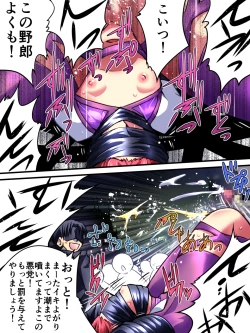 Page 28 of Superheroine Yuukai Ryoujoku III