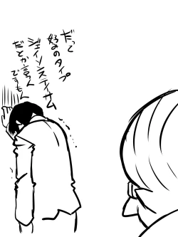 Page 35 of Superheroine Yuukai Ryoujoku III