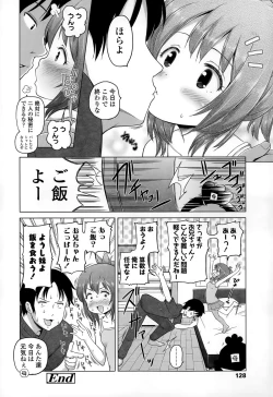 Page 130 of COMIC LO 2015-09