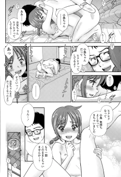 Page 268 of COMIC LO 2015-09