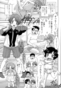 Page 269 of COMIC LO 2015-09