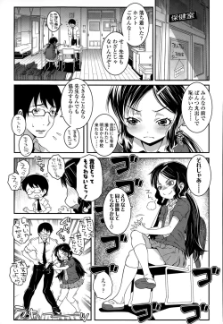 Page 335 of COMIC LO 2015-09