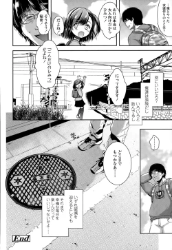 Page 400 of COMIC LO 2015-09