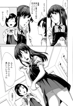 Page 403 of COMIC LO 2015-09