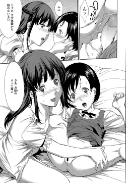 Page 411 of COMIC LO 2015-09