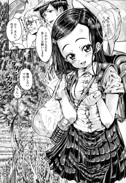 Page 92 of COMIC LO 2015-09