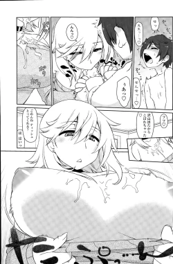 Page 113 of COMIC Penguin Celeb 2015-09