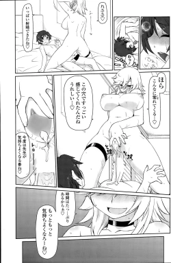 Page 119 of COMIC Penguin Celeb 2015-09