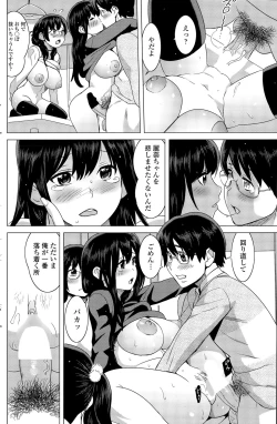 Page 134 of COMIC Penguin Celeb 2015-09