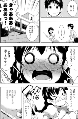 Page 144 of COMIC Penguin Celeb 2015-09