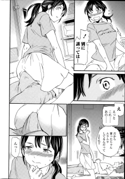 Page 22 of COMIC Penguin Celeb 2015-09