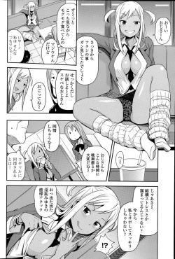 Page 62 of COMIC Penguin Celeb 2015-09